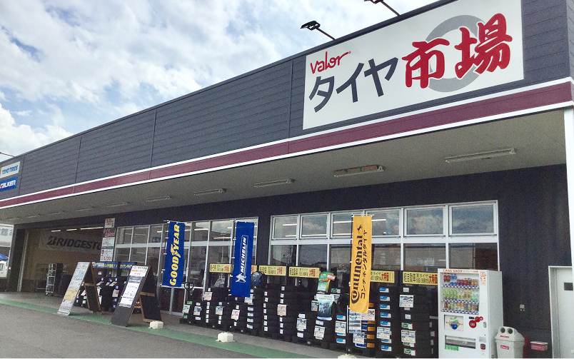 タイヤ市場の店舗外観